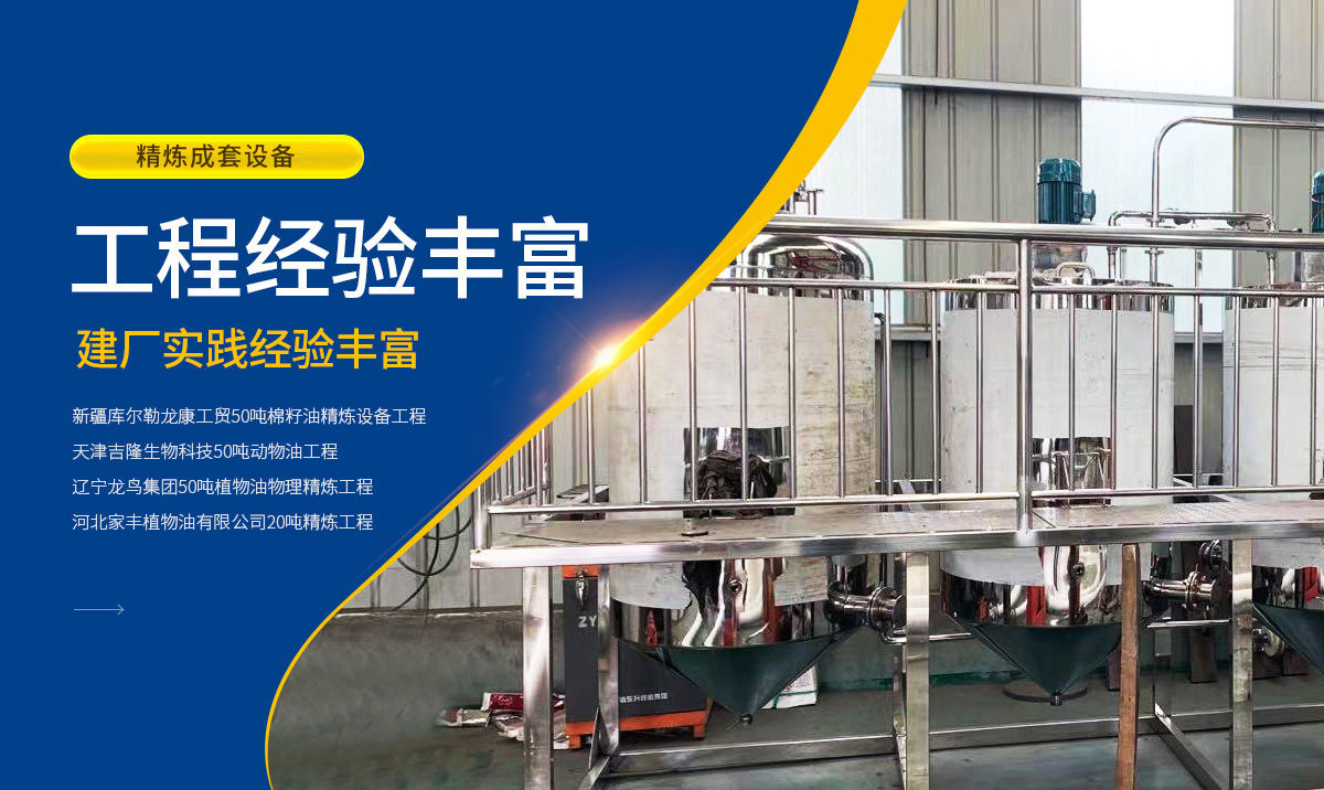 安陽(yáng)市旭邦糧油設(shè)備有限公司